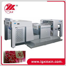 Cylinder Automatic Feeding Deep Embossing Machine